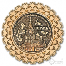 Магнит из бересты Пермь Свято-Троицкий монастырь круг Снежинка золото